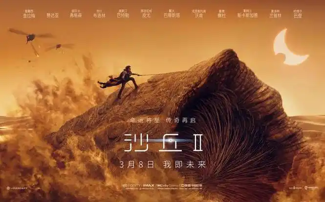 经典动漫