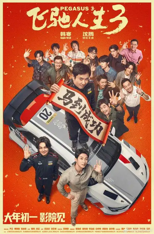 传奇影院高清电影