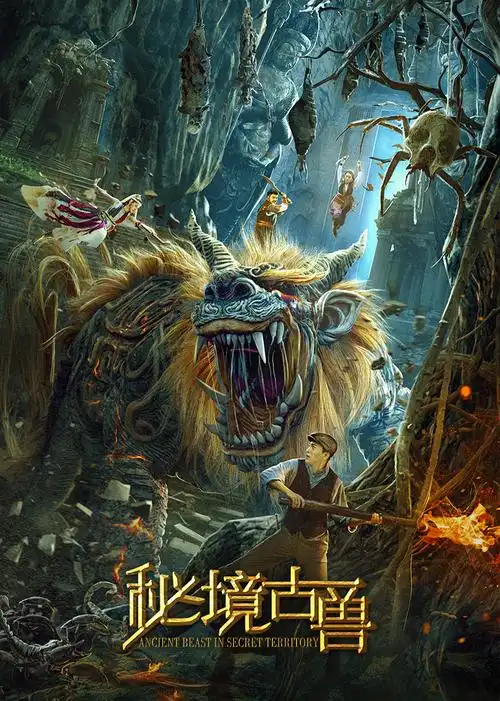 热门动漫1