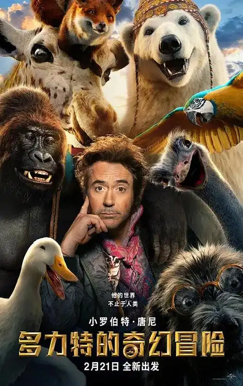 历史剧