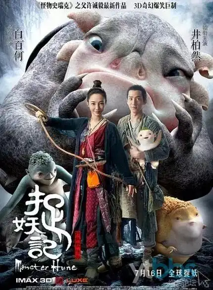 搞笑综艺