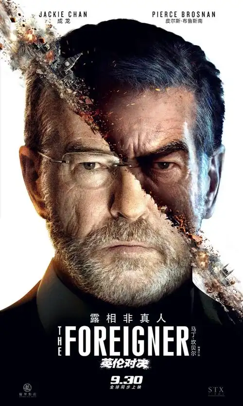真人秀